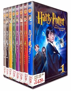 ハリー・ポッター シリーズ DVD8枚組 SET-27-HARRY-HPM