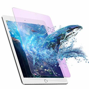 【ブルーライトカット】iPad9.7 ガラスフィルム iPadAir2/Air/Pro9.7 ガラス フィルム アイパッド 9.7 保護ガラス iPad5/iPad6用 強化ガ