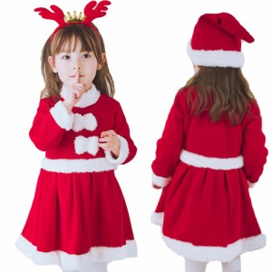 [IOZO] サンタコスチューム キッズ 3セット サンタコスプレ キッズ サンタ服 クリスマス コスプレ 子供 女の子 ワンピース サンタ コスプ