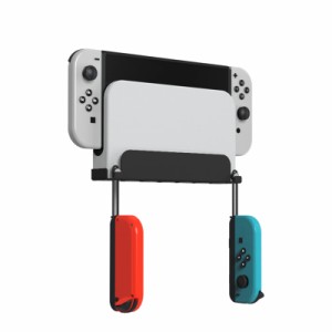 Uniraku Switch壁掛け収納スタンド Switch壁式収納とディスプレイマウント SwitchとSwitch有機ELモデル両対応 ドック/本体/ストラップ/Jo