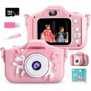 [Amazon限定ブランド] 子供用カメラ 子ども用デジタルカメラ キッズカメラ おもちゃ 女の子 おしゃれ トイカメラ 4000万画素 1080P HD 動