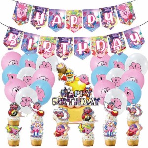 星のカービィ　誕生日　飾り付け　パーティー　セット　Kirby　ゲーム　アニメ　キャラクター　かわいい　1 子供　男の子　女の子　ピン