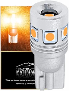 ぶーぶーマテリアル T10 LED アンバー 爆光 オレンジ ポジションランプ 小さくて凄く明るい T16互換 12V 無極性 定電流回路 車検対応 2個