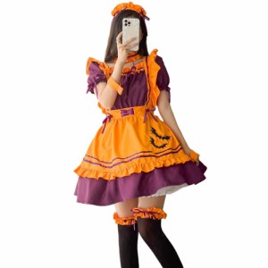 [RPFLQ] ハロウィン メイド服 オレンジ コウモリ コスプレ ハロウィン 仮装 レディース エプロン カチューシャ 衣装 可愛い 大人用 ワン