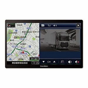 DreamMaker 11.6インチ 大画面 フルセグ ポータブルナビ 「トラックモード 【大型通行禁止データ収録】搭載」 ナビゲーション 2022年 ゼ