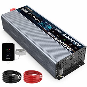 ROARBATT 12V 4000W インバーター 正弦波 瞬間最大8000W DC12VをAC100に変換 リモコン付き 50/60Hz切替可能 ACコンセント×4、USBソケッ