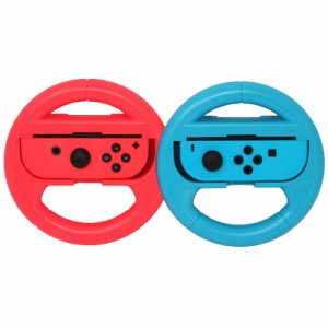 Joy-Con ハンドル for ニンテンドースイッチ 【2024新登場】 マリオカート8 デラックス+Joy-Conハンドル 用 装着簡単 手触り良い 持ちや