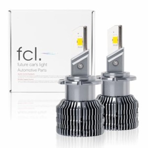 fcl.(エフシーエル) D2S D4S D2R D4R LED ヘッドライト 汎用 ホワイト 白 8400lm 車検対応 12V 車専用 プロジェクター リフレクター 輸入