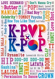 K-POP × K-POP