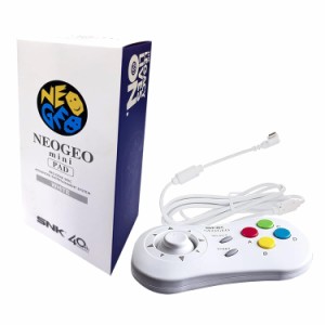 NEOGEO Mini PAD - 白 NEO GEO Mini/NEO-GEO Arcade Stick Pro用 SNKクラシック有線ゲームコントローラ