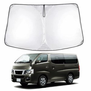 日産 NV350 キャラバン 5代目 E26型 専用サンシェード 車 フロント 2012.6~現行 Nissan NV350 CARAVAN E26 ニッサンフロントガラス用 UV