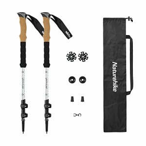 Naturehike公式ショップ トレッキングポール 登山用ストック 61.5〜135cm調整可能 260g 軽量7075アルミ製 コルクグリップ 2本セット 男女