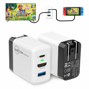 【3-in-1多機能アダプター】Switch充電器 + Switchドック多機能HDMI変換アダプター i Phone 15シリーズに対応TVモード対応/ USB2.0 /36W 