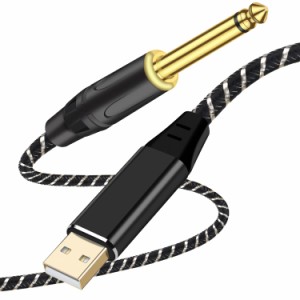 USB ギターケーブル 2M USBリンクケーブル楽器 PC 録音 USB-6.35mm録音ケーブル USBリンクケーブル エレキギター エレキベース 演奏 録音