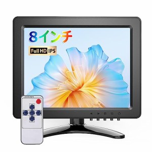 小型モニター 8インチモニター Eyoyo 防犯カメラ モニター 1024 x 768 HDMIモニター 4:3 ミニモニター HD内蔵スピーカー 小型ディスプレ