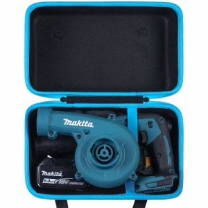 Makita マキタ 充電式ブロワ UB185DRF/UB185DZ/UB100DZ/UB144DZ/UB182DZ 専用収納ケース（ケースのみ）-Khanka