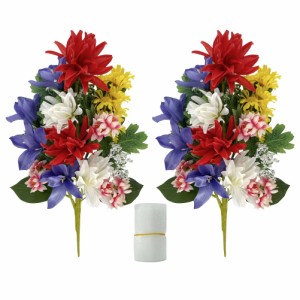 Floralies 仏壇花 造花 お墓 造花 仏花 造花 お墓用 ２束組 仏壇用品 榊 お供え 仏壇の花 お墓参り アレンジメント 花束 墓花 造花 (ピン