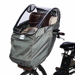 自転車 チャイルドシート レインカバー フロント用 ハンドル一体型 子供乗せ 自転車レインカバー 600Dナイロン 耐久性アップ 広々空間 防