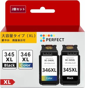 ColoWorld BC-345 BC-346 キャノン 用 Flex BC-345XL BC-346XL Canon 用 BC345XL BC346XL リサイクル インク 345XL 346XL 大容量 2個セッ