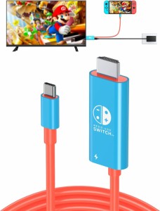 【2023年新型】任天堂ケーブSwitch ドック HDMI 変換アダプター HDMI ケーブル 4K映像出力 PD急速充電 高性能チップ 遅延なし スイッチ 