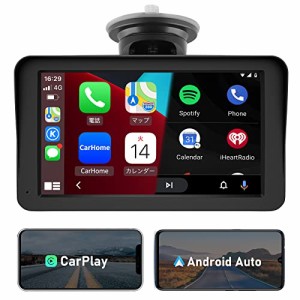 Cestovet 7インチ ポータブル オーディオ一体型ナビ カーオーディオ Carplay IOS/Android Autoに対応 ミラーリング機能付き サンバイザー