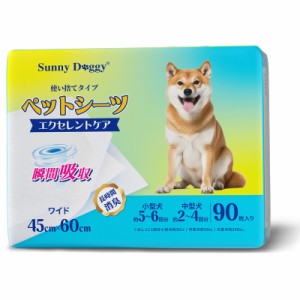 SUNNY DOGGY ペットシーツ ワイド 90枚 ペットシート 犬 おしっこシート 猫 トイレシート 消臭 小型犬 しつけるシーツ うさぎ 犬用 シー