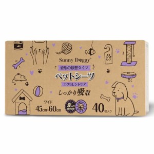 SUNNY DOGGY カーボン ペットシーツ ワイド 厚型 40枚 炭入り 犬 トイレシート 消臭 ペットシート 猫 うさぎ ペット おしっこシート しつ