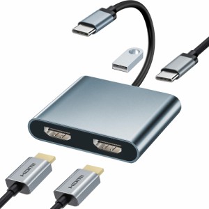 USB C HDMI 変換アダプタ デュアル HDMI 2画面出力 4-in-1 HDMI USB 変換ディスプレイポート【2つの4K HDMI+USB3.0+PD】マルチディスプレ