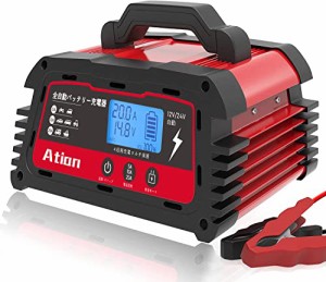 自動バッテリー充電器 パルス修復 ATian 大電流5A/10A/20A選択可能12V/24V 電圧自動検出 液晶ディスプレイ付け AGM GEL 等の鉛蓄電池に対