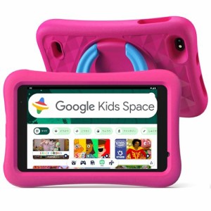 【公式Googleキッズスペース対応、Mini サイズ】PlimPad Kids 8 タブレット 8インチ wi-fiモデル、android 13 go、5G WiFi 6世代、BT5.0