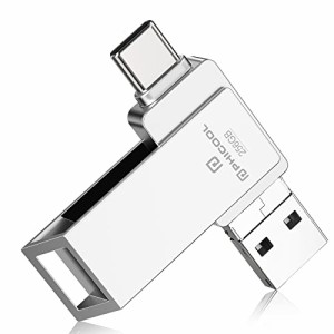 【次世代のusbメモリ】256GB usbメモリ phone usbメモリ Type-c 256GB フラッシュドライブ ipad usbメモリ Android PC 人気 USB 両面挿し