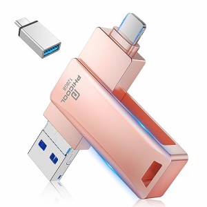 【専用アプリ不要】対応iphone usbメモリ 128gb スマホ usbメモリ (Type-C/USB/Android/phone) 対応iphone バックアップ usbメモリ 対応i