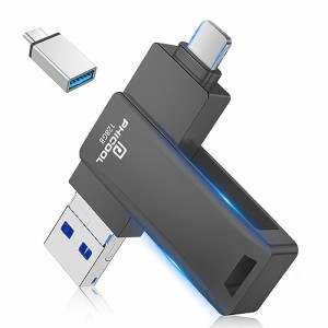 【専用アプリ不要】対応iphone usbメモリ 128gb スマホ usbメモリ (Type-C/USB/Android/phone) 対応iphone バックアップ usbメモリ 対応i