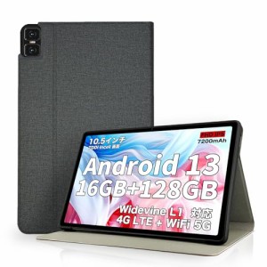 Teclast T45HD 10.5 インチ 用 ケース タブレットカバー 保護ケース 【HUKWIMO】 スタンド機能付き 薄型 超軽量 全面保護 高級PU スクラ