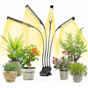 植物成長ライト LED 植物ライト フルスペクトル成長ライト 10レベル調光 360°調節可能なクリップオン タイマー機能付き 低エネルギー消