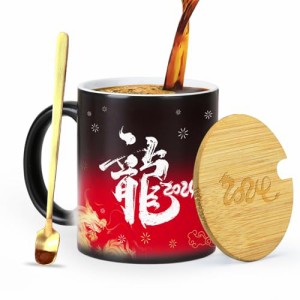 不思議な変色カップ、11oz 龍年プレゼント、中国の新年プレゼント、龍2024プレゼント面白いコーヒーカップの蓋とスプーン、陶磁器のカッ
