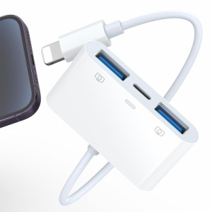 【2024 MFi認証品】iPhone USB 変換アダプタ 3in1 Lightning USBカメラアダプタ USB3.0高速伝送 双方向 データ/写真/音声ファイル/ビデオ