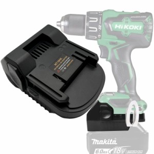 MAKBOSマキタヒコーキHikokiコンバーター、互換マキタバッテリーアダプター、互換日立ヒコーキ18V電動工具（アダプターのみ）