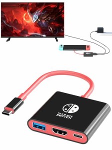 Dnkeaur【新型】Switch ドック 小型 スイッチ ドック 直接にTV出力 Steam Deckゲーム機本体 HD変換/TV/テーブルモード ニンテンドースイ