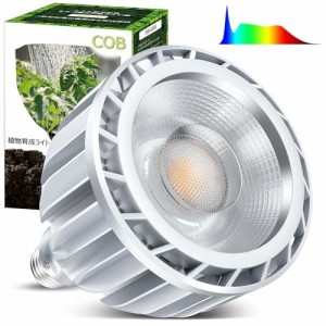 【肉厚感のあるアルミで高放熱性】SUKITEN 植物育成ライト LED 30W 植物育成LEDライト フルスペクトル 植物用LEDライト 高PPFD 高力率 高