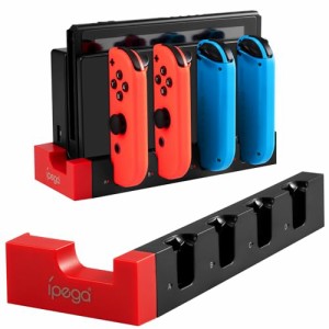 HAQIUHETO ジョイコン 充電器 Switch ＆ Switch 有機EL ジョイコン用 switch 充電スタンド Joy-Con コントローラー充電 対応 収納 一体型