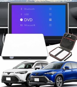 新型 カローラクロス10系 専用 DVD/CDプレーヤー 純正ディスプレイオーディオ用 車種専用 10系COROLLA CROSS専用 車載用 2024改良機種 期