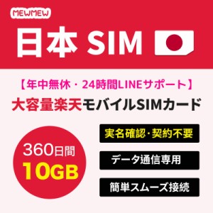 プリペイド データ simの通販｜au PAY マーケット