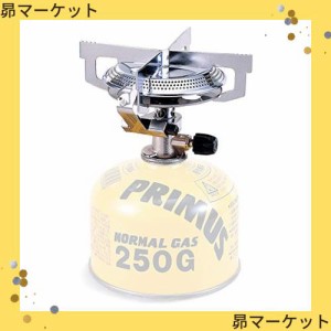 PRIMUS(プリムス) IP-2243PA 2243バーナー 登山・アウトドア用 シングルバーナー