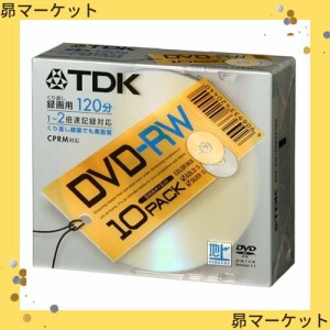 TDK DVD-RW録画用 1-2倍速記録対応 ゴールド/シルバーレーベルディスク 10枚パック [DVD-RW120GSX10U]