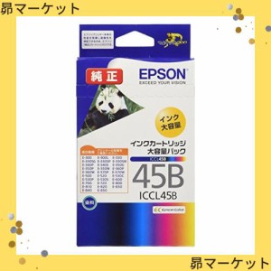 エプソン 純正 インクカートリッジ パンダ ICCL45B カラー4色一体型 大容量