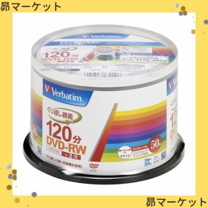 バーベイタムジャパン(Verbatim Japan) くり返し録画用 DVD-RW CPRM 120分 50枚 ホワイトプリンタブル 1-2倍速 VHW12NP50SV1