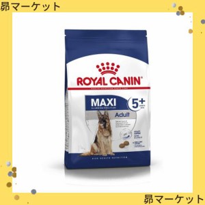 ロイヤルカナン SHN マキシ アダルト 5+ 犬用 15kg