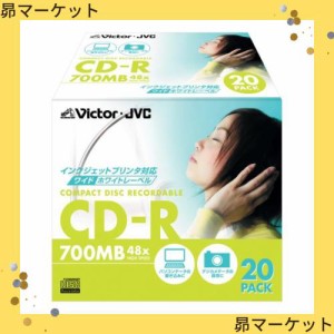 Vctor CD-R 48倍速 ワイドホワイトプリンタブル 20枚 [CD-R80PF20]