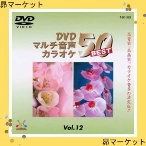 DENON DVDカラオケソフト(TJC-202)